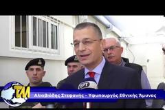 Αλκ. Στεφανής στη Μόρια: Δεν αλλάζει τίποτα στην εμπλοκή των ΕΔ στο προσφυγικό (ΒΙΝΤΕΟ)