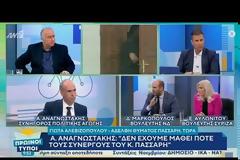 Πάσσαρης: «Θέλω να επιστρέψω στην Ελλάδα. Να εκτίσω το υπόλοιπο της ποινής μου»