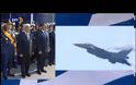 Πιλότος F-16 ομάδας Ζευς: «Τούτος ο λαός δεν γονατίζει παρά μόνο μπροστά στους νεκρούς του» (ΒΙΝΤΕΟ)