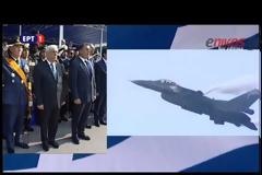 Ρίγη συγκίνησης από το μήνυμα του πιλότου του F-16: Τούτος ο λαός δεν γονατίζει παρά μονάχα μπροστά στους νεκρούς του - ΒΙΝΤΕΟ