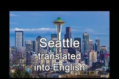 ΕΤΟΙΜΑΖΟΥΝ ΨΕΥΤΙΚΗ ΕΠΙΘΕΣΗ ΣΤΟ ΣΙΑΤΛ ΤΗΣ ΑΜΕΡΙΚΗΣ ΣΤΙΣ 3.11.19-ΠΡΟΕΙΔΟΠΟΙΗΣΑΝ ΣΕ ΠΟΛΛΕΣ ΤΑΙΝΙΕΣ ΤΟΥΣ(Βίντεο)