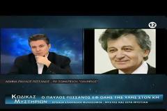 Προσωκρατική φιλοσοφία - Τριπτόλεμος,Εχετλαίος - Λωτοφάγοι , Όμηρος!