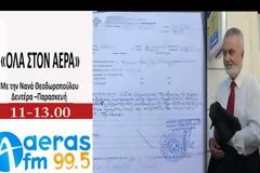 ΠΑΝΑΓΙΩΤΗΣ ΣΤΑΪΚΟΣ: Ο Παλαβός φοβάται τον Ψυχίατρο Όχι Εγώ - Η Συνέντευξη Και Οι Νέες Απειλές!!