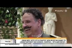 Χάρης Ρώμας: Απρόσμενη αντίδραση για Ελένη Ράντου και Κωνσταντίνου και Ελένης