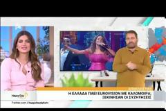 Η Καλομοίρα στην Eurovision 2020;