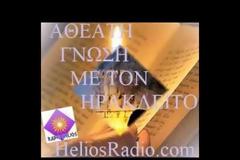 Νέο Βίντεο - ΟΙ ΠΛΑΝΕΣ ΣΤΟ ΤΑΞΙΔΙ ΤΗΣ ΨΥΧΉΣ 19/ 10 /19