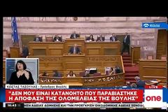Τασούλας προς Τσίπρα: Καμία παραβίαση από την εξαίρεση Πολάκη - Τζανακόπουλου