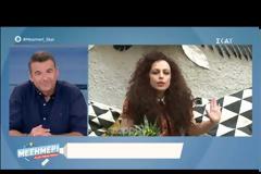 Σοφία Κουρτίδου: «Ήρθα στην Αθήνα χωρίς δουλειά, χωρίς φίλους, χωρίς ρεύμα»