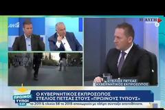 Στ. Πέτσας: Η ΔΕΗ θα ξανασταθεί στα πόδια της