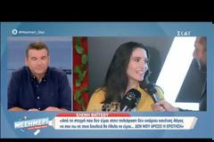 O εκνευρισμός της Ελένης Βαΐτσου με τις ερωτήσεις των δημοσιογράφων