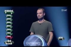 Δείτε απόσπασμα από το σημερινό επεισόδιο του Άδύναμου κρίκου