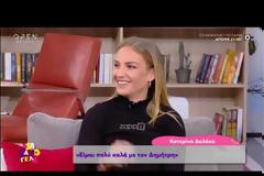 Survivor All Star: Η Κατερίνα Δαλάκα έριξε τη “βόμβα” στον αέρα του Open…