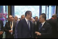 Κυρ. Μητσοτάκης: Η κυβέρνηση είναι αποφασισμένη να προσελκύσει ξένα κεφάλαια και να δημιουργήσει ευημερία για όλους τους Έλληνες