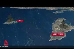 Με UAV Anka παρακολουθούσαν οι Τούρκοι άσκηση του Στρατού στο Καστελόριζο - «Σκεπάζουν» με Koral τον Έβρο