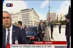 Αυτή είναι η λιμουζίνα του προέδρου της Κίνας (+video)