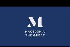 Αυτό είναι το νέο σήμα των μακεδονικών προϊόντων - Οι δηλώσεις του Κυριάκου Μητσοτάκη για την δημιουργία του (φωτο)