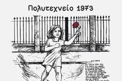 Παυλόπουλος: Διαρκής πηγή έμπνευση η εξέγερση στο Πολυτεχνείο