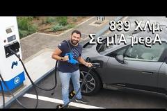 Γύρω από το αυτοκίνητο - Αυθημερόν Αθήνα - Ιωάννινα - Αθήνα με ηλεκτρικό αυτοκίνητο || Jaguar i-pace