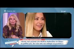 Μιχάλης Τσαουσόπουλος για Νίκο Μουτσινά: «Αυτά είναι τα γελοία της τηλεόρασης»