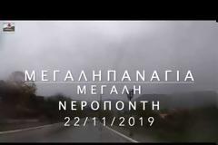 Χαλκιδική: Πλημμύρες και απεγκλωβισμοί κατοίκων από την κακοκαιρία (video)