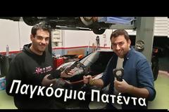 Γύρω από το αυτοκίνητο - O Πανόπουλος έφτιαξε μπιέλες από ανθρακόνημα || eXtreme Tuners