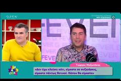 Γιώργος Μαζωνάκης: «Δεν έχω λάβει κανένα μήνυμα από τον Τάκη Ζαχαράτο»