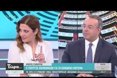 Σε μετρητά το μέρισμα - Πιθανό επιπλέον κονδύλι για επίδομα θέρμανσης 2019 (video)