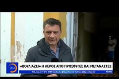 Λέρος: Μπλόκο των κατοίκων στο «Γκουαντάναμο της Ευρώπης» (vid)