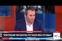 Συνέδριο ΠΑΣΟΚ: Υπερψηφίστηκαν οι καταστατικές αλλαγές