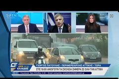 Κινέτα: Ζημιές σε υποδομές, οικίες και επιχειρήσεις λόγω της σφοδρής βροχόπτωσης