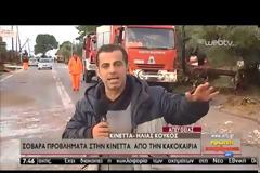 Κινέτα: Ζημιές σε υποδομές, οικίες και επιχειρήσεις λόγω της σφοδρής βροχόπτωσης