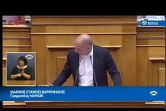 Σειρά ενστάσεων από τον Γ. Βαρουφάκη για το περιεχόμενο των προτάσεων αναθεώρησης του Συντάγματος