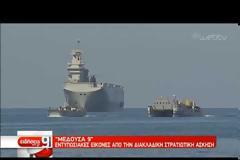 Εδώ και τώρα δημιουργία κοινής ναυτικής δύναμης Ελλάδας-Αιγύπτου στην Α.Μεσόγειο