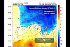 Καιρός: Ψυχρό μέτωπο από την Αρκτική θα ρίξει τη θερμοκρασία μέχρι και 10 βαθμούς!