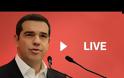 Αλ. Τσίπρας στην Κ.Ο. του ΣΥΡΙΖΑ: «Υπάρχει Κυβέρνηση και Πρωθυπουργός για να αποφασίσει;»