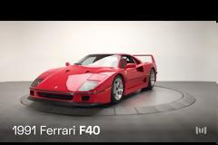 Ferrari F40 (video)