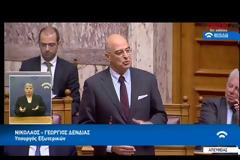 Αντιπαράθεση Δένδια- Βούτση για τα ελληνοτουρκικά στη Βουλή