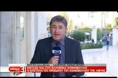 Πρόεδρος Λιβυκής Βουλής στον ΟΗΕ: Άκυρη η συμφωνία με την Τουρκία