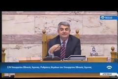 Νομοσχέδιο ΥΠΕΘΑ: «Πληρωμένες απαντήσεις» του Βουλευτή ΝΔ Καβάλας Μακάριου Λαζαρίδη στον ΣΥΡΙΖΑ