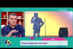 Επεισοδιακή πρεμιέρα του Νίνο… Εκνευρίστηκε και πέταξε το μικρόφωνο στην πίστα (video)