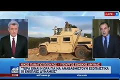 Παναγιωτόπουλος: «Καλύτερα πρόσληψη ΟΒΑ-ΕΠΟΠ παρά αύξηση στρατιωτικής θητείας» (ΒΙΝΤΕΟ)