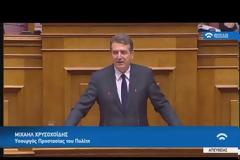 Μ. Χρυσοχοΐδης: Πολύ σύντομα στη Βουλή πρόταση νόμου για τις πορείες
