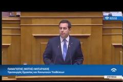 Προϋπολογισμός 2020 : Μηταράκης: Αρχές του καινούριου έτους το νέο ασφαλιστικό