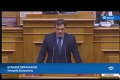 Νέες ταυτότητες: Θέμα ημερών ο διαγωνισμός -Τέλος για ΑΦΜ και ΑΜΚΑ