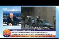 ΕΛΑΣ: Δέκα προσαγωγές από την επιχείρηση εκκένωσης κτηρίων στο Κουκάκι