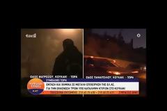 ΕΛΑΣ: Δέκα προσαγωγές από την επιχείρηση εκκένωσης κτηρίων στο Κουκάκι