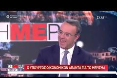 Σταϊκούρας: Θα διορθώσουμε τις αδικίες στο κοινωνικό μέρισμα