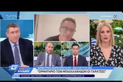 ΕΛ.ΑΣ.: Δεν έγινε χρήση πλαστικών σφαιρών στο Κουκάκι, αλλά...