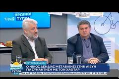 Στη Λιβύη εκτάκτως ο Δένδιας