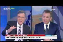 Γ. Βρούτσης: Αύξηση επικουρικών συντάξεων φέρνει το νέο ασφαλιστικό